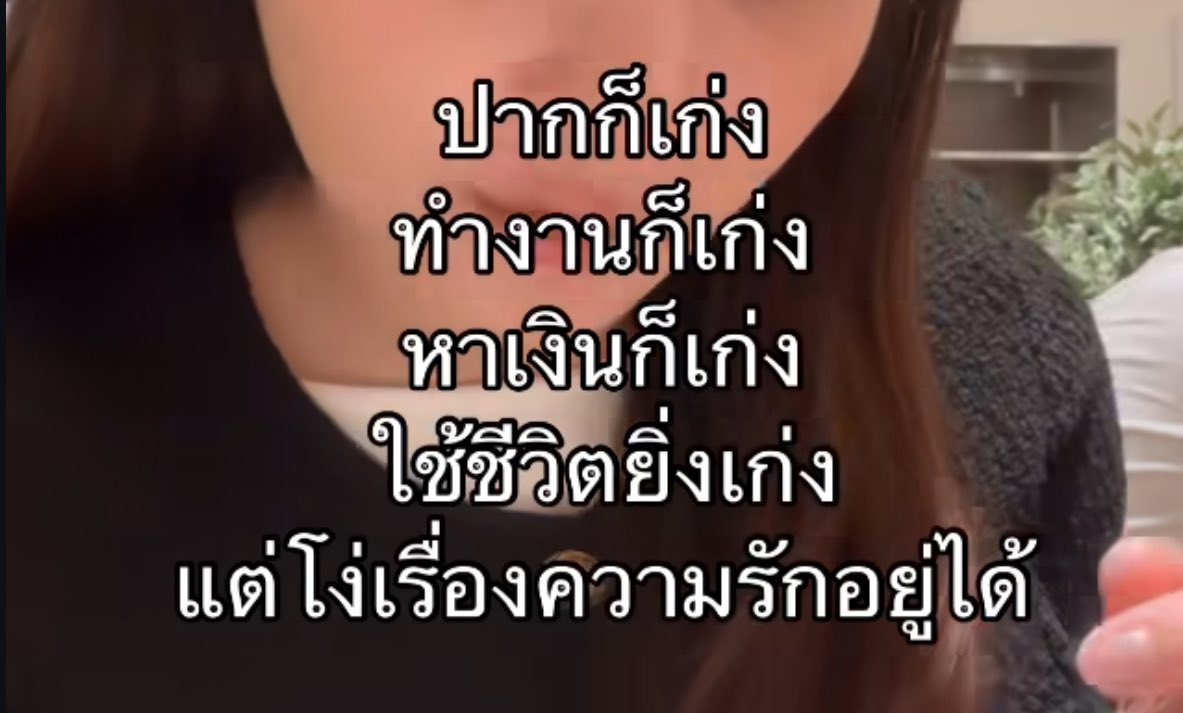 ช่างแม่ง🐰🏳️‍🌈 tweet media