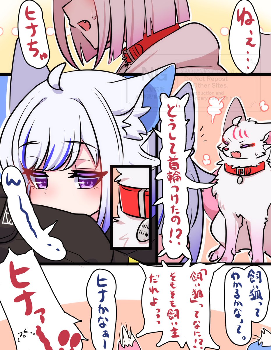#ジョジ民ケモノ部
「hnのだしなぁ」 