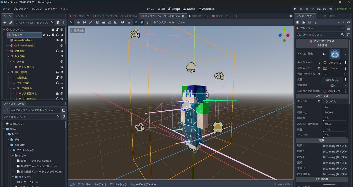 legisters_'s tweet photo. Q.MODを作るのにプログラミングはしますか？
A.不要です。godotで設定するだけで作れます。(簡単とは言ってない)
#ファイティングキャラクターズ
#個人開発 #自主制作ゲーム #GodotEngine #godot https://t.co/ipMqsq0aCT