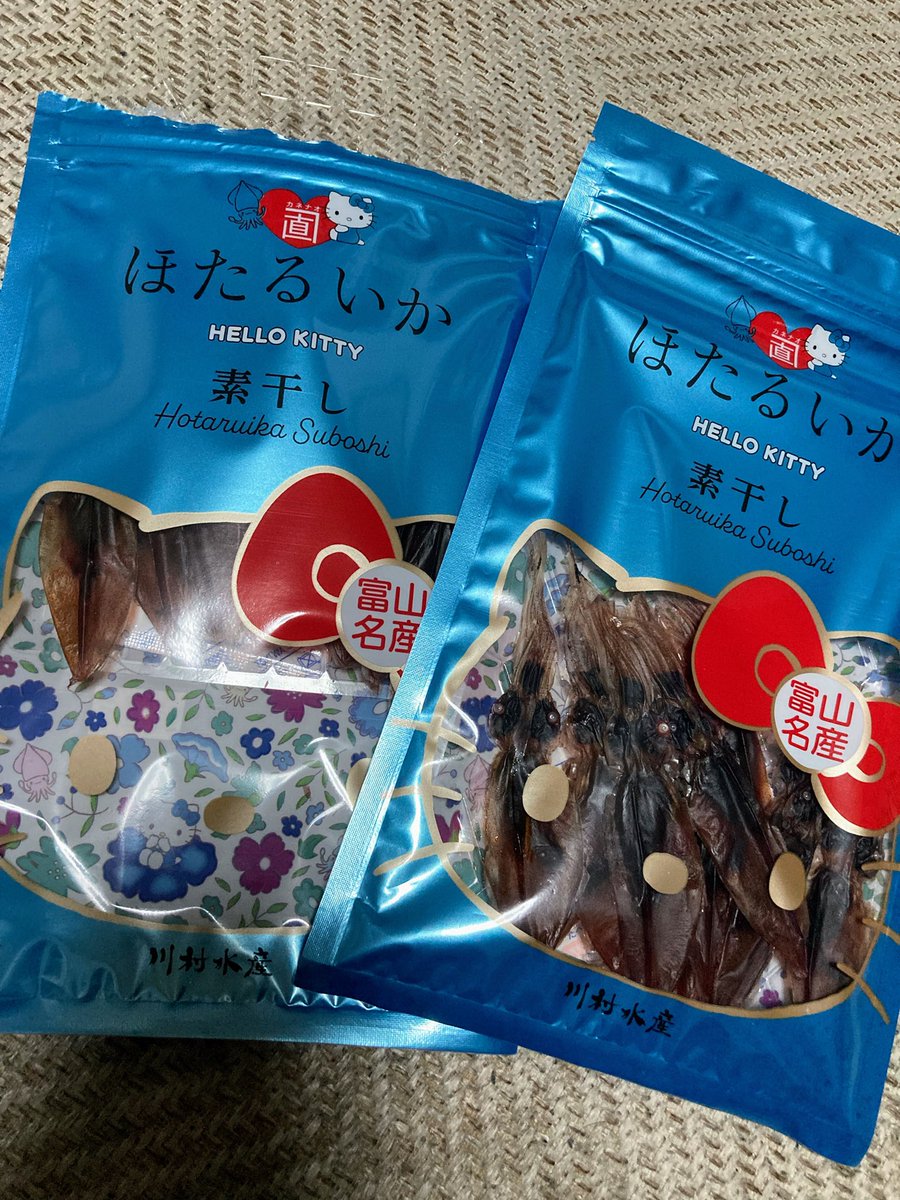 先日、テレビで放送されていたホタルイカを買ってみた。
美味い🦑😋