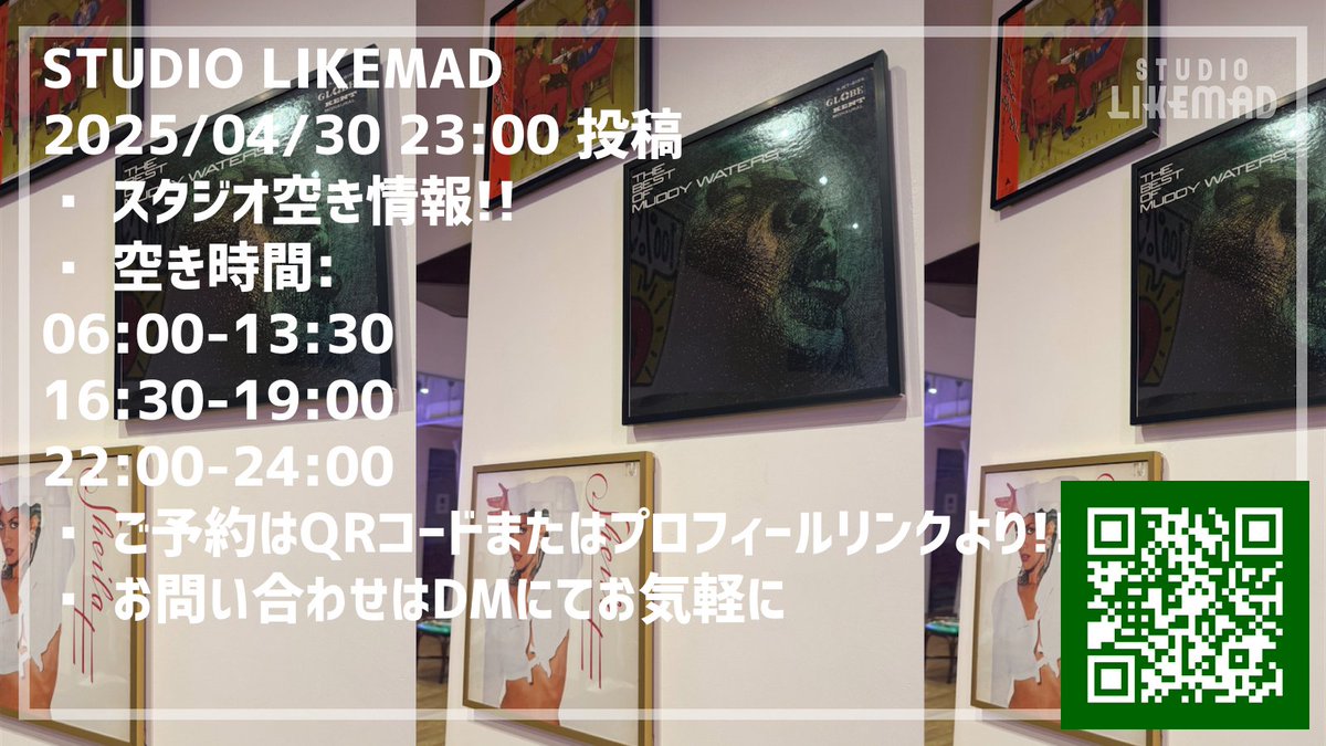 📅 2025/04/30 23:00 投稿
📢 スタジオ空き情報!!

🕒 空き時間:
06:00-13:30
16:30-19:00
22:00-24:00

🎟 ご予約はQRコードまたはプロフィールリンクより!!
📩 お問い合わせはDMにてお気軽に

#レンタルスタジオ渋谷 #地下アイドル #当日予約 #撮影スタジオ #控え室