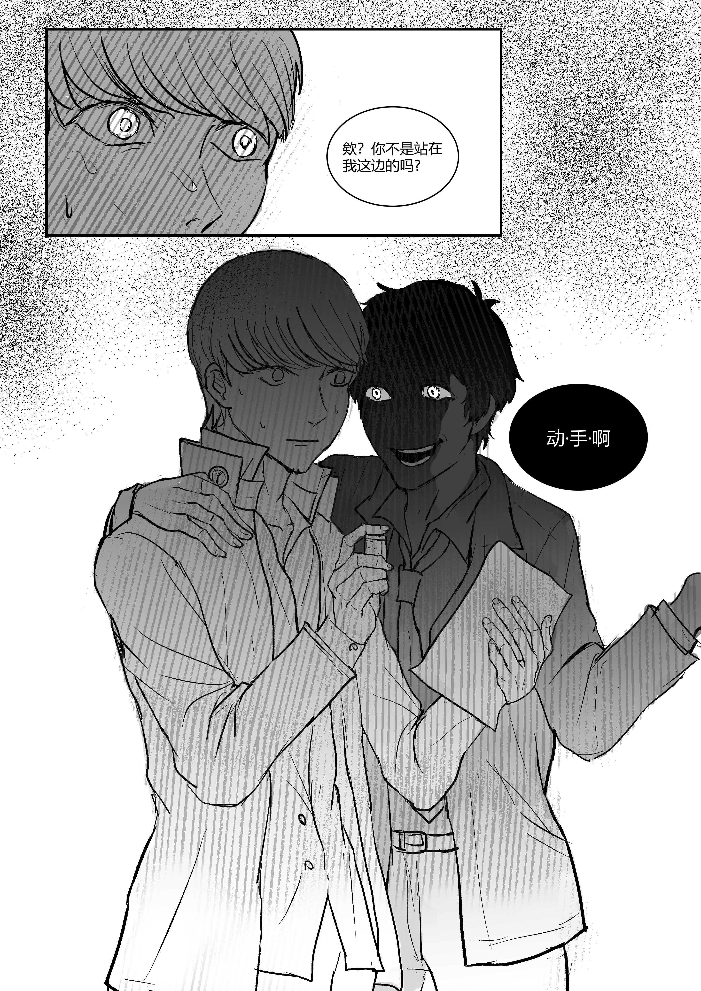 清_zz (@Youngetable_) / X