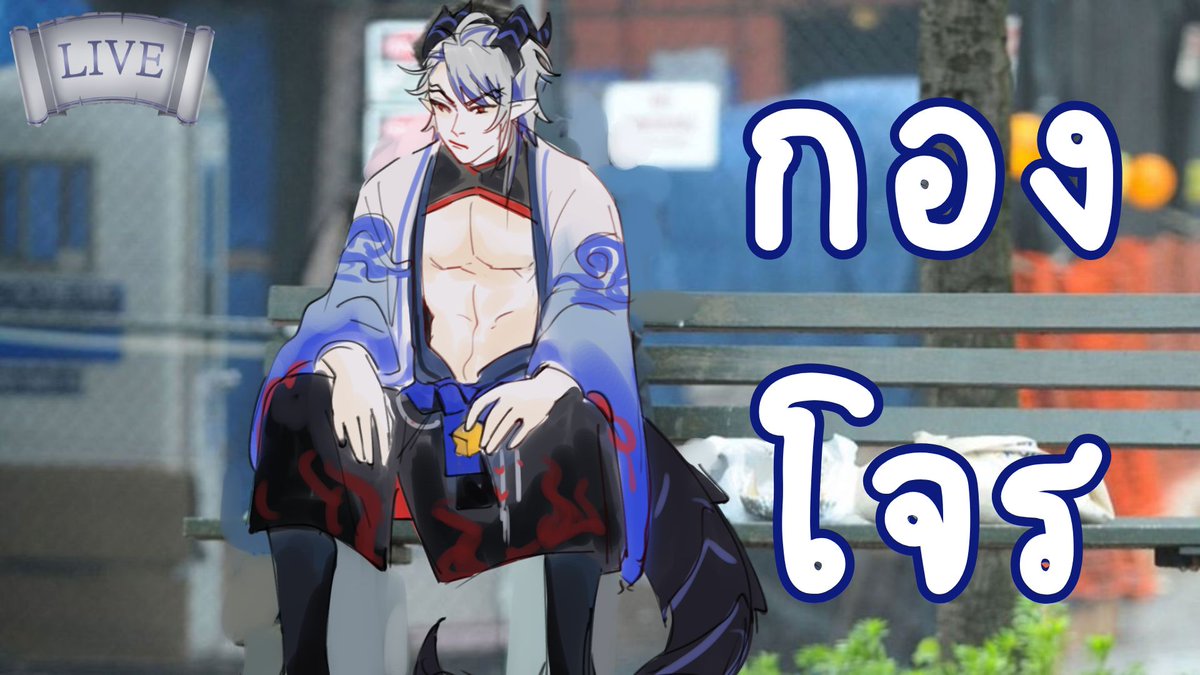 ฮั่นแน่~ คิดว่าจะไม่มีไลฟ์จริงๆใช่ไหมล่า~
มันก็ไม่มีจนชิวาว่าบอกว่ามีนั่นแหละ

มาเลยดีกว่า
youtube.com/live/l8BUN6PBP…