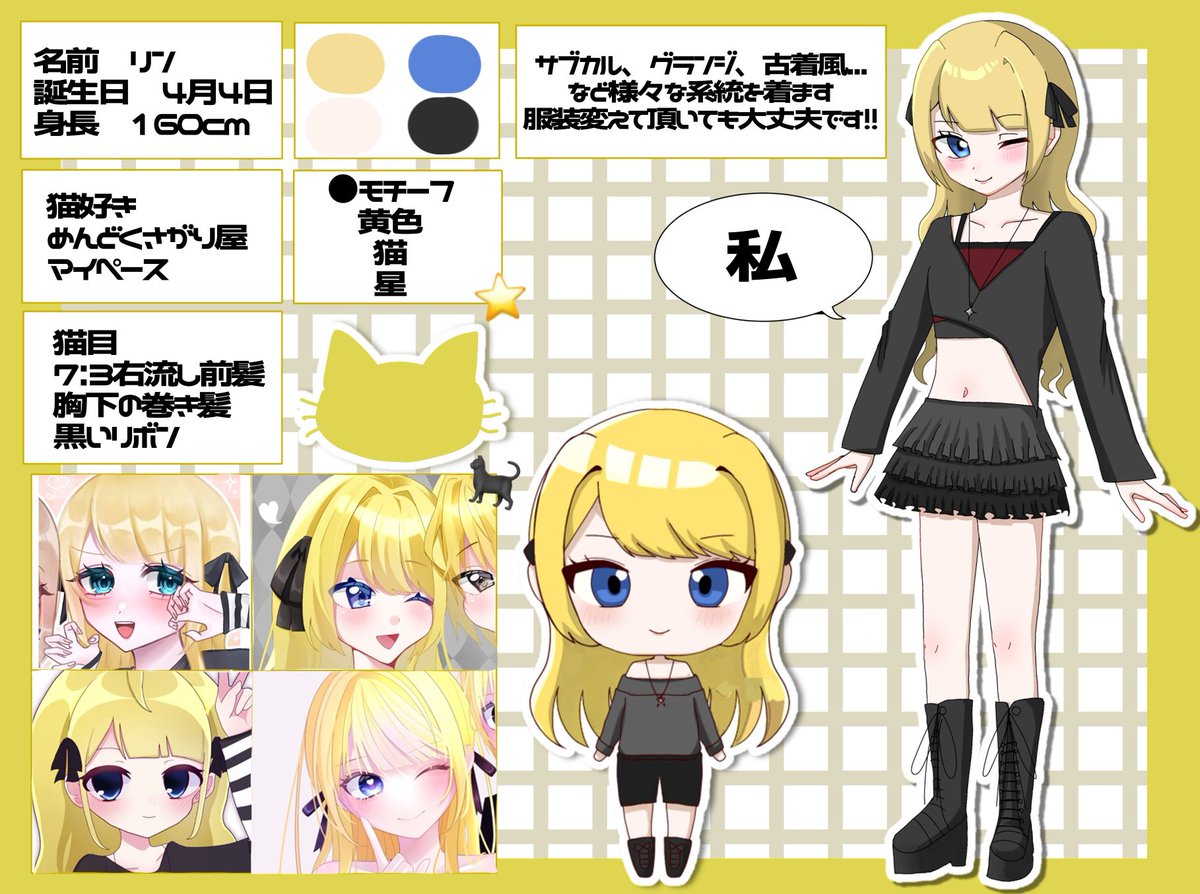 ririri__0404's tweet photo. @039nagyo な行様詳細置き場ありがとうございますꌩ  ̫ ꌩ
お目に留まりましたらぜひ🎶 https://t.co/fUppmEKXCH