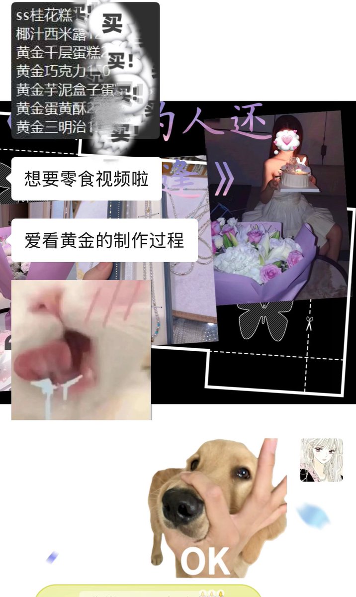 tnlxccz's tweet photo. 妈妈的手作狗粮😋
#4i #女s #黄金圣水 #女性崇拜 #ATM奴
#足控 https://t.co/fHAxLUVajl