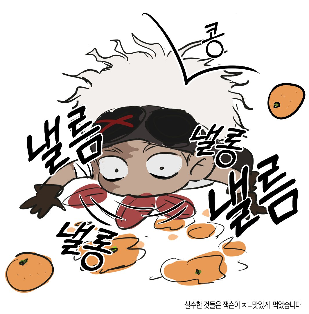 힝눈 (@hingnun) on Twitter photo 