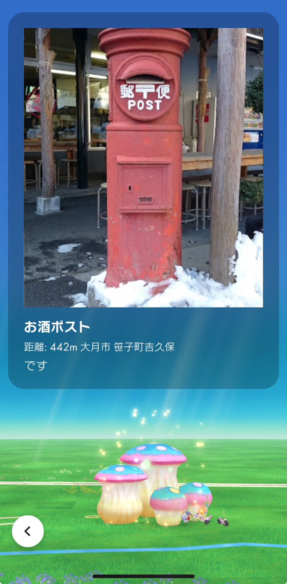 chomamin_ tweet picture