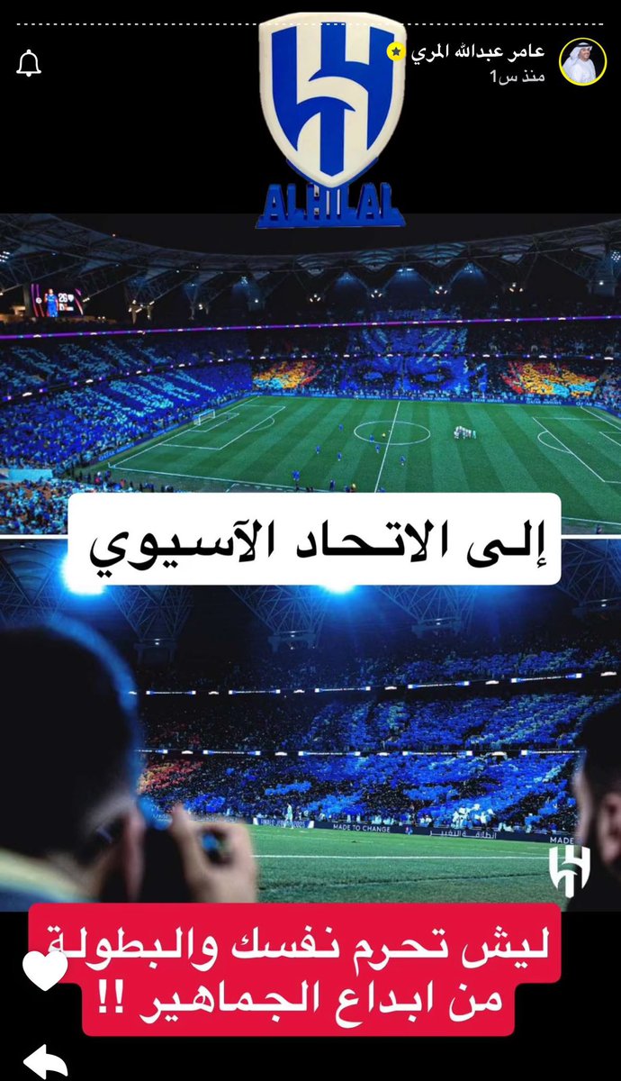 🚨🚨🚨🚨🚨🚨🚨🚨🚨🚨🚨🚨🚨

المعلق الاماراتي عامر عبدالله عبر السناب شات.