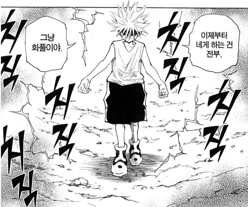 ゲ (@s1a_bu) on Twitter photo 