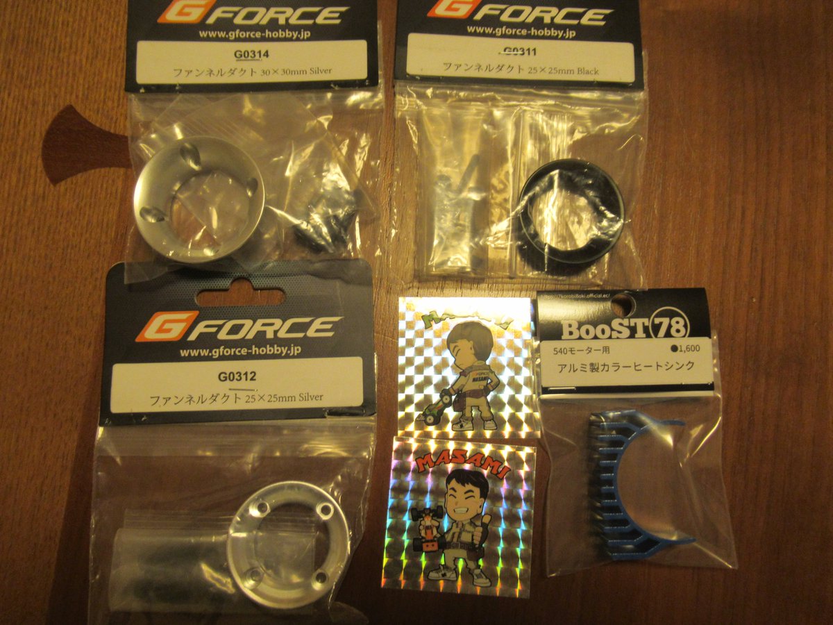 kiyo_shin1974's tweet photo. #GFCC2025 参加
今日の戦利品
#BooST78 プロデュースDT系カラーヒートシンク
DT-03にも使えるとのこと。純正品よりしっかり固定できそう
#GFORCE ファンネルダクト
最後の抽選会でMCチヒロがゲット
MASAMIステッカー
アイディアを出してゲット https://t.co/zR8dibUtNv