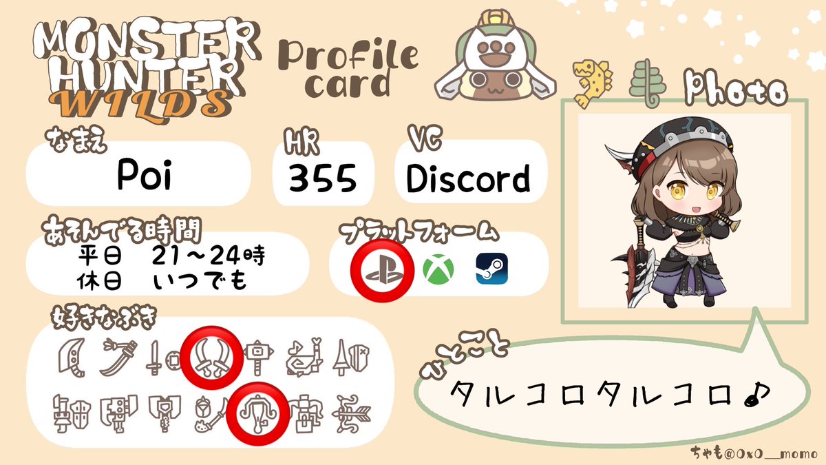 Poi、しいたけ㌨IQ115 tweet media