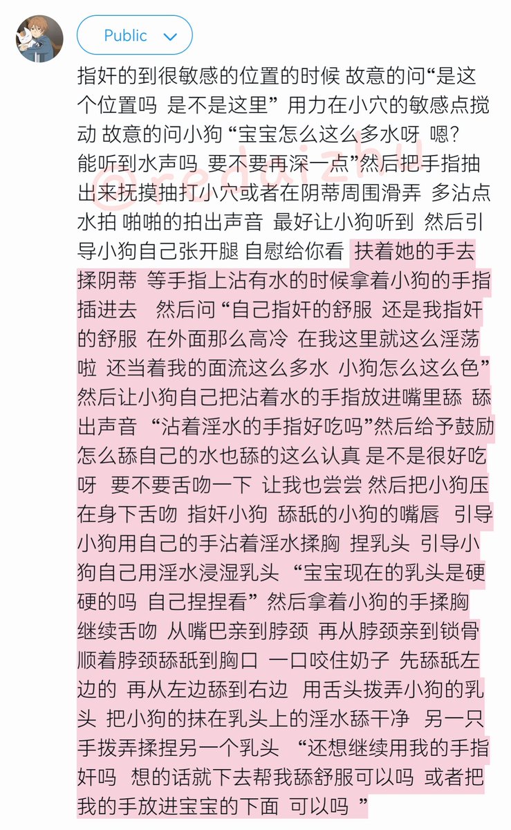 redaizhu's tweet photo. 饭  #dirtytalk  #女性向  #小狗 https://t.co/Rk4mfZ8Y9X