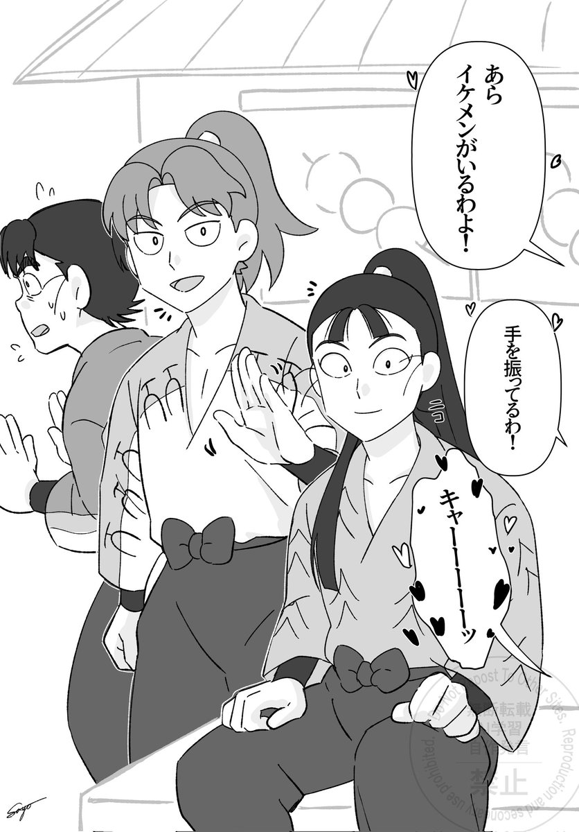 イケメンと父親…w | 1/25参加💙Sayo💙 さんのマンガ | ツイコミ(仮)