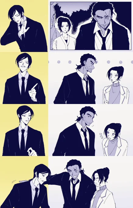敢由+高 