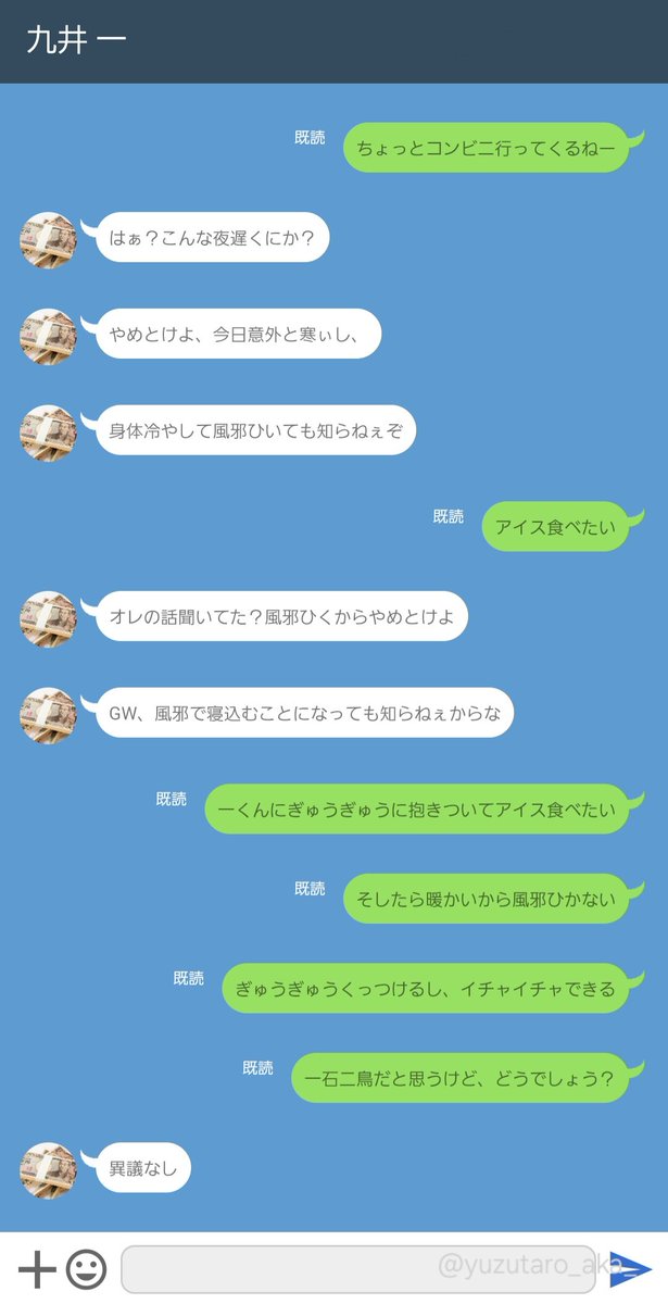 ゆず太郎🐝 (@yuzutaro_aka_) / X