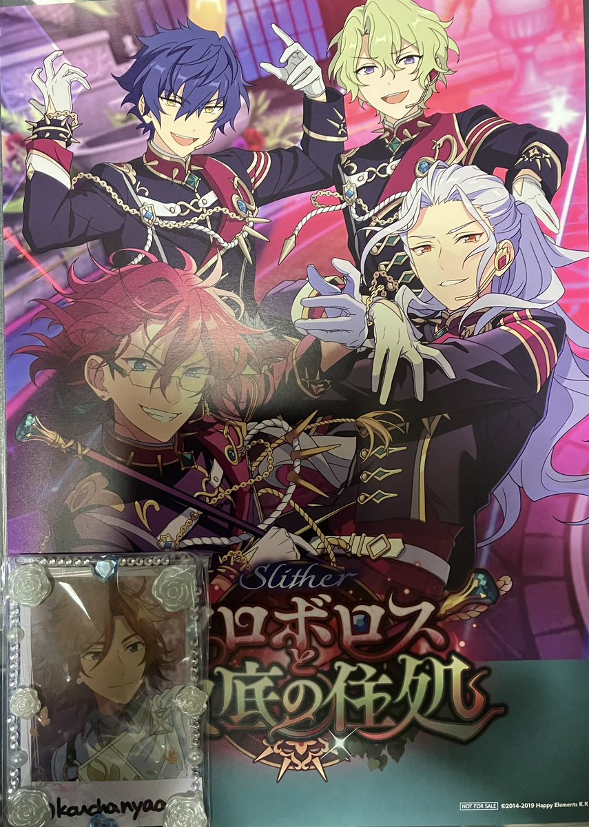 kouchanyaaan's tweet image. 【交換】あんスタ Eストア 特典 ポスター ポスカ

譲》Eden 宗 創
求》アニカフェキッチンカー5月バーブロ
       レオ/斑/燐音/ライカ

5/4池袋手渡しまたは郵送
仮約束🆗
初回プロカ必読
検索からでもお気軽にお声かけください