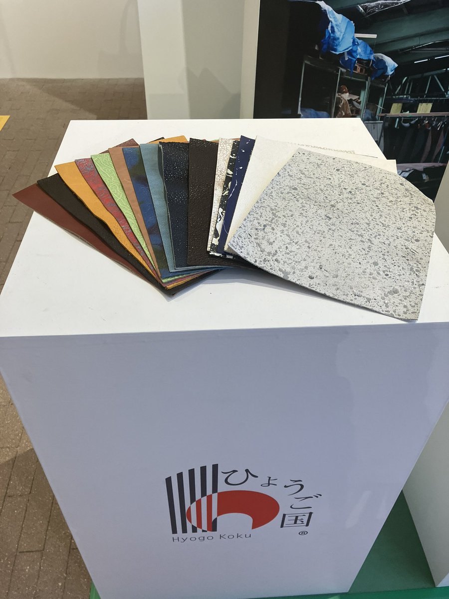 みなさんもう大阪・関西万博は行きましたか？えっまだ？
万博会場ギャラリーWESTで、ひょうご国のイベントが開催されていました！明日までです。
#黒桟革