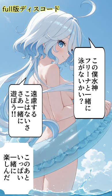 ٩(๑❛ᴗ❛๑)۶4k読み込んであそぞ 