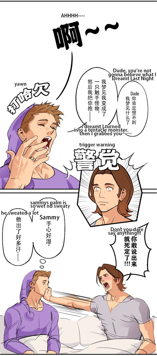 sweetlilpota2's tweet photo. #wincest
Bottom Sam Winchester
Top dean

I really like tentacle monster dean this concept，so I decided to satisfy myself，I hope u guys can enjoy my fanwork～

I posted it around nd found only x can exhibit，真TM服了 https://t.co/5cSfCPyvap