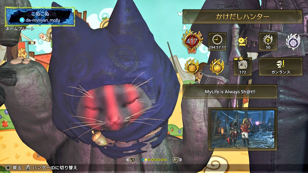 mofumokodogs's tweet image. HR400突破

なんと　こぬこぬ達は　起き上がり
なかまに　なりたそうに　そちらを
みている！
なかまに　しますか??
はい→♡orﾘﾌﾟ

#モンハンワイルズ自己紹介カード 
#モンハンワイルズフレンド募集 
#モンハンワイルズ