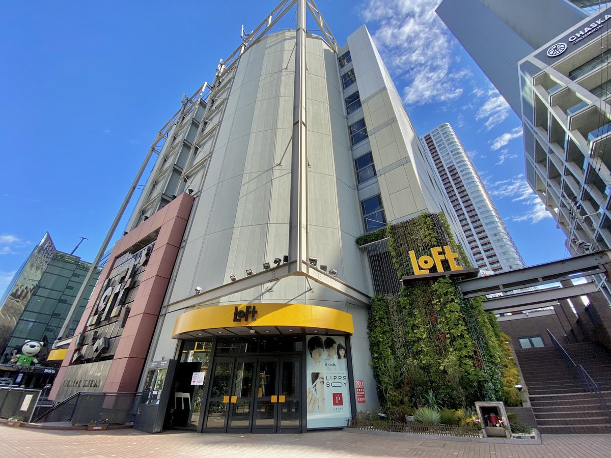 osaka_newshop's tweet photo. 35年の歴史に幕
梅田ロフトは明日4月30日(水)をもって茶屋町の現店舗を閉店。5月に阪神百貨店梅田本店内へ移転します。 https://t.co/DII0v6Mkz6