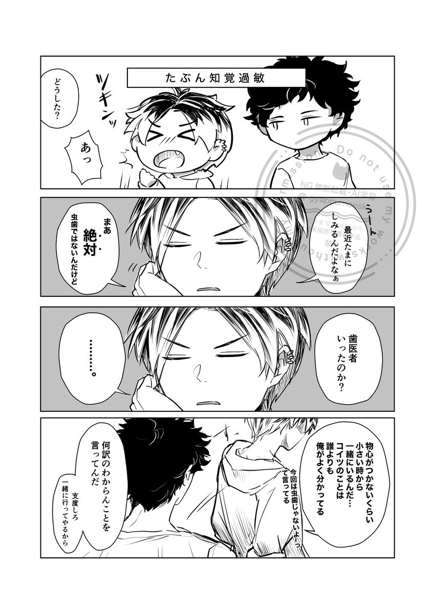 ★お求めやすく価格改定★ 🎋との🏔 on X:  犬服・アクセサリー