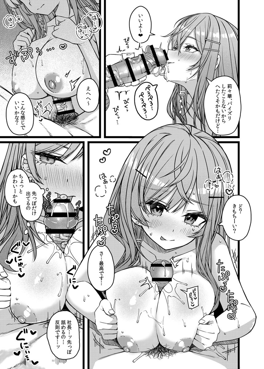 (2) 