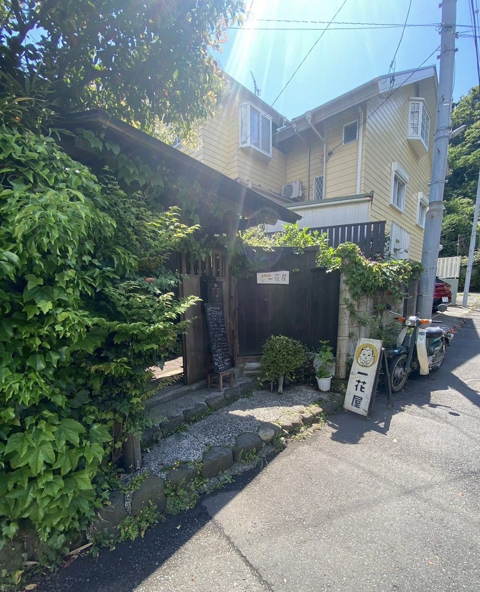 aEV2ovOrCRH7nM5's tweet image. 今日は江ノ電に乗って江ノ島方面へ🏝️

気になったカフェへ
縁側があって緑もたくさん🌳
そこから射す日の光が綺麗で心地
良すぎて最高でした😊

そのあとは七里ヶ浜へ移動してPotatisへ
ホンマにここのフライドポテト🍟
美味すぎる😋

#てぬぐいカフェ一花屋
#Potatis