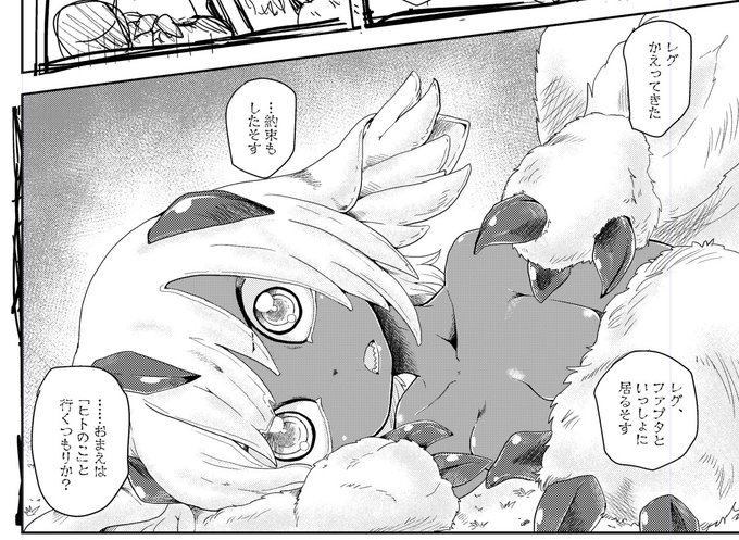 確かに描こうとしてたな。頓挫しちゃったケド。
ペン入れいくつかしてたのはすっかり忘れていたぞ。 