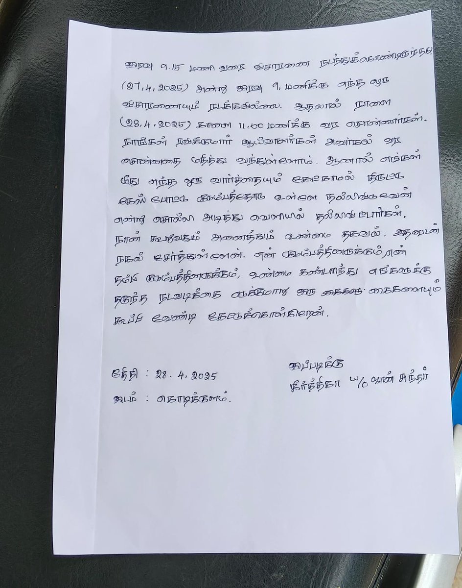 shankar56062841's tweet image. 