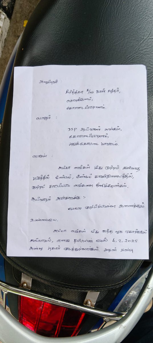 shankar56062841's tweet image. 