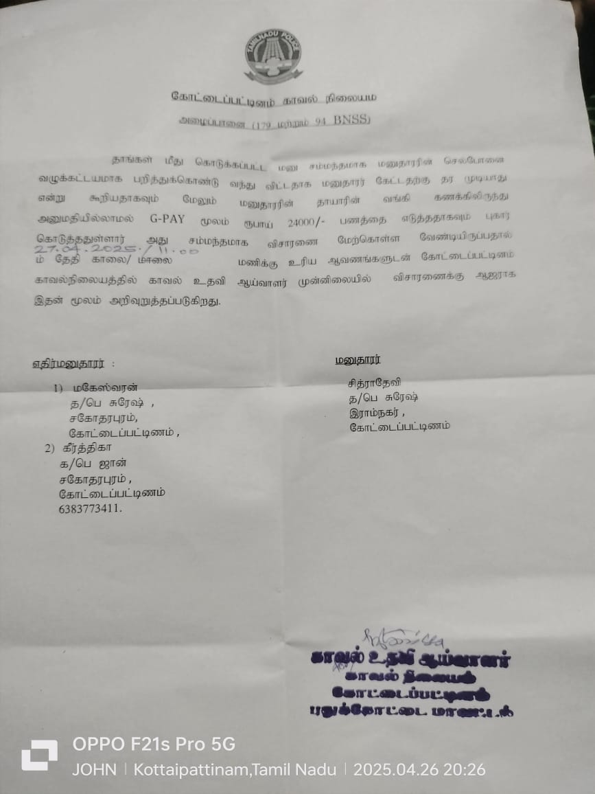 shankar56062841's tweet image. 