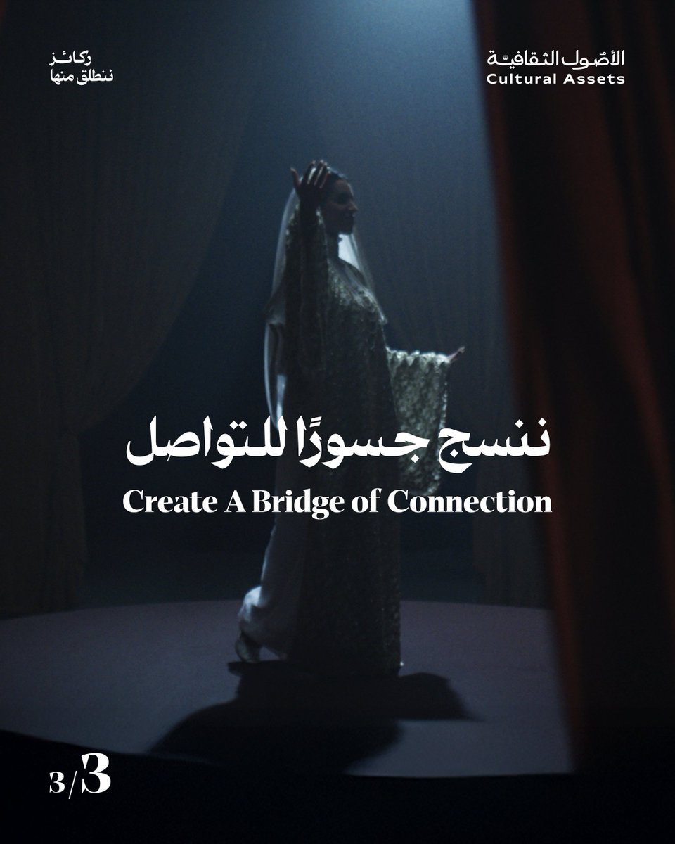 ننسج روابط تزيل حواجز التواصل بين الشعوب، تعزز التفاهم، ونؤسس مجتمعًا مترابطًا وشاملًا للجميع.

Building connections that break down barriers between people, promote understanding, and create a supportive community for all.