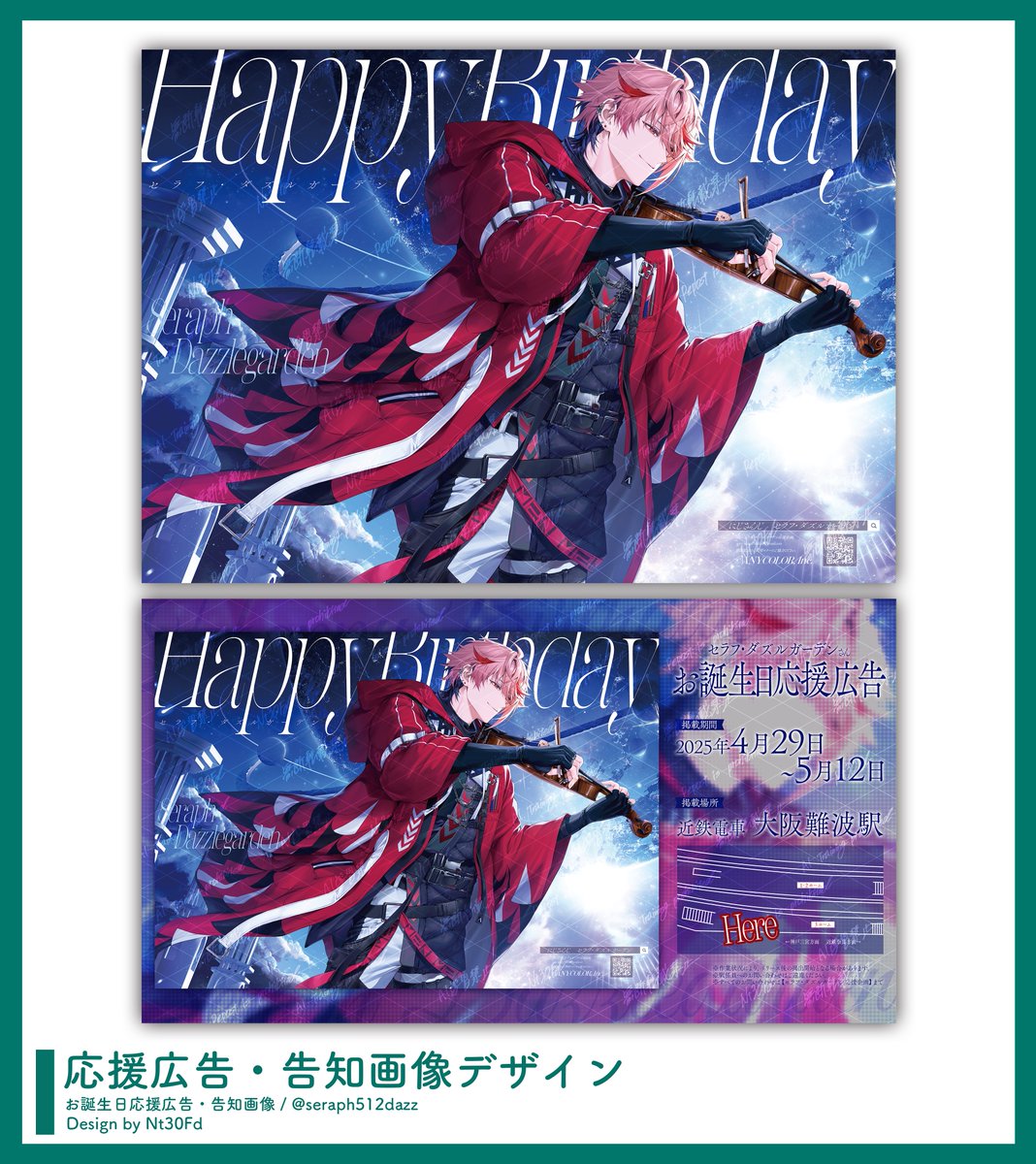【バラ売り可】にじさんじ セラフ・ダズルガーデン 缶バッジ 誕生日 2024 即購入可】にじさんじ セラフ・ダズルガーデン 缶バッジ - メルカリ