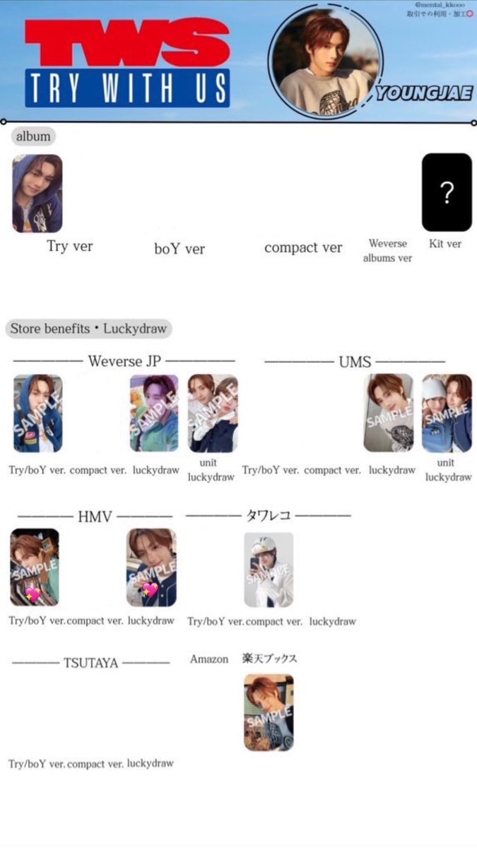 ちゃちゃ🎀꙳.* tweet media