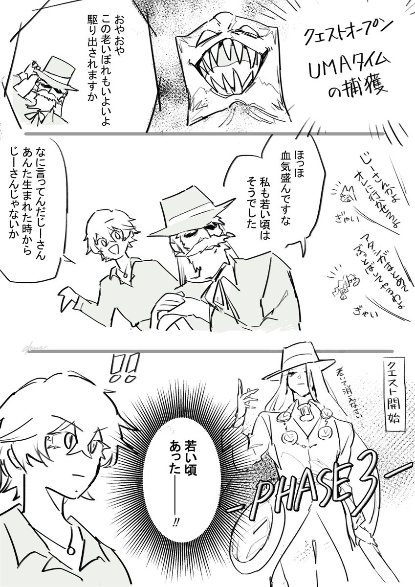 タイムおじいちゃんに「私も若い頃は」って言ってほしいただそれだけ