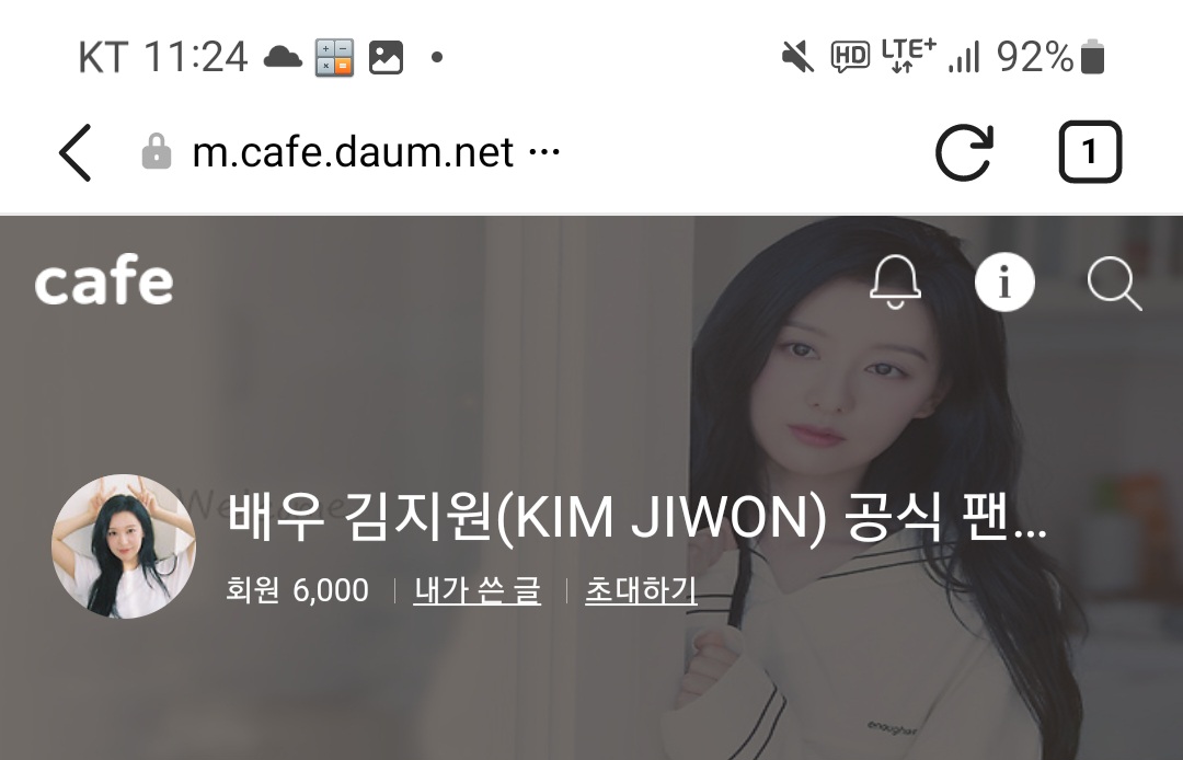 오늘이 가기전에 회원수 6000명 돌파
카페 오픈한지 이제 30시간 됐음