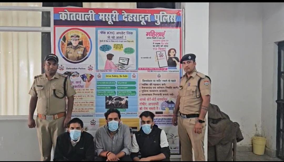 Dehradun Police Uttarakhand tweet media