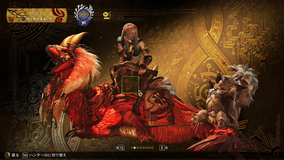 next_zeno's tweet photo. 終わったー( ;∀;)

#MonsterHunterWilds 
#モンハンワイルズ https://t.co/psCmzL0XVi