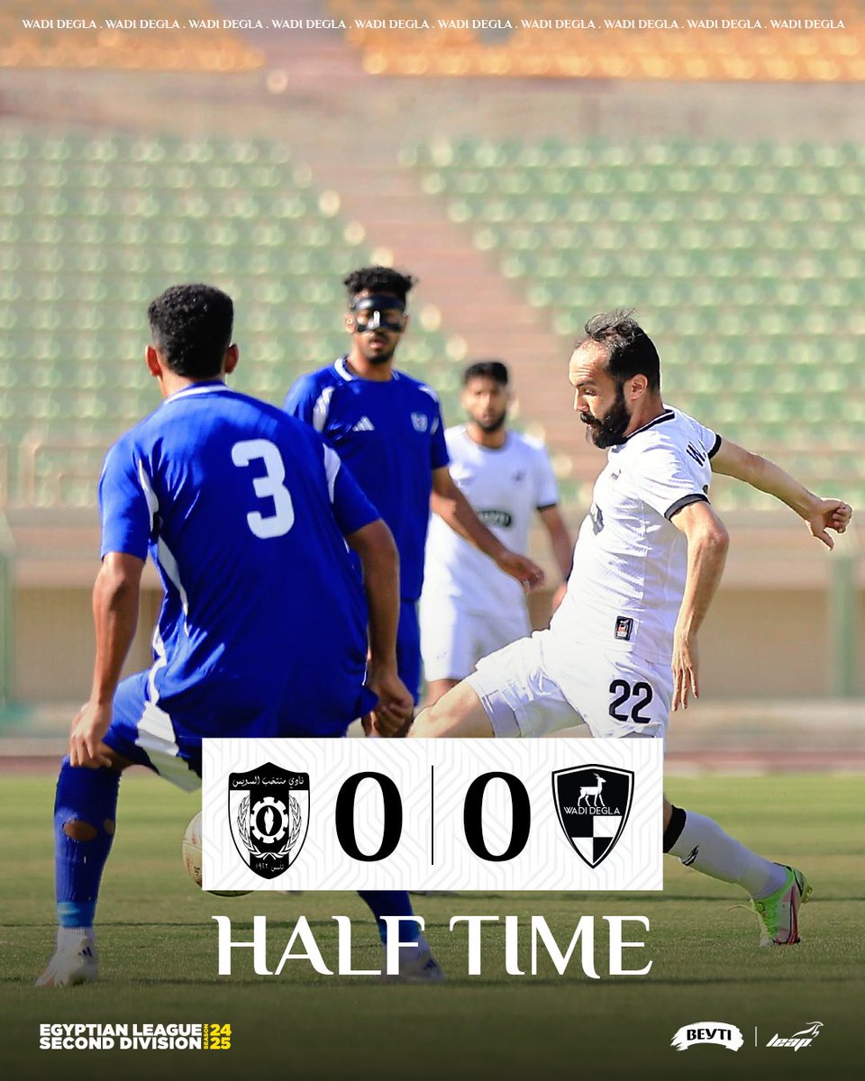 نهاية الشوط الأول 
🏆 الدوري المصري القسم الثاني (أ)  موسم 2024-2025 
منتخب السويس 0️⃣
🆚
وادي دجلة 0️⃣
#السويس_دجلة 
#وادي_دجلة 💛🦌🖤