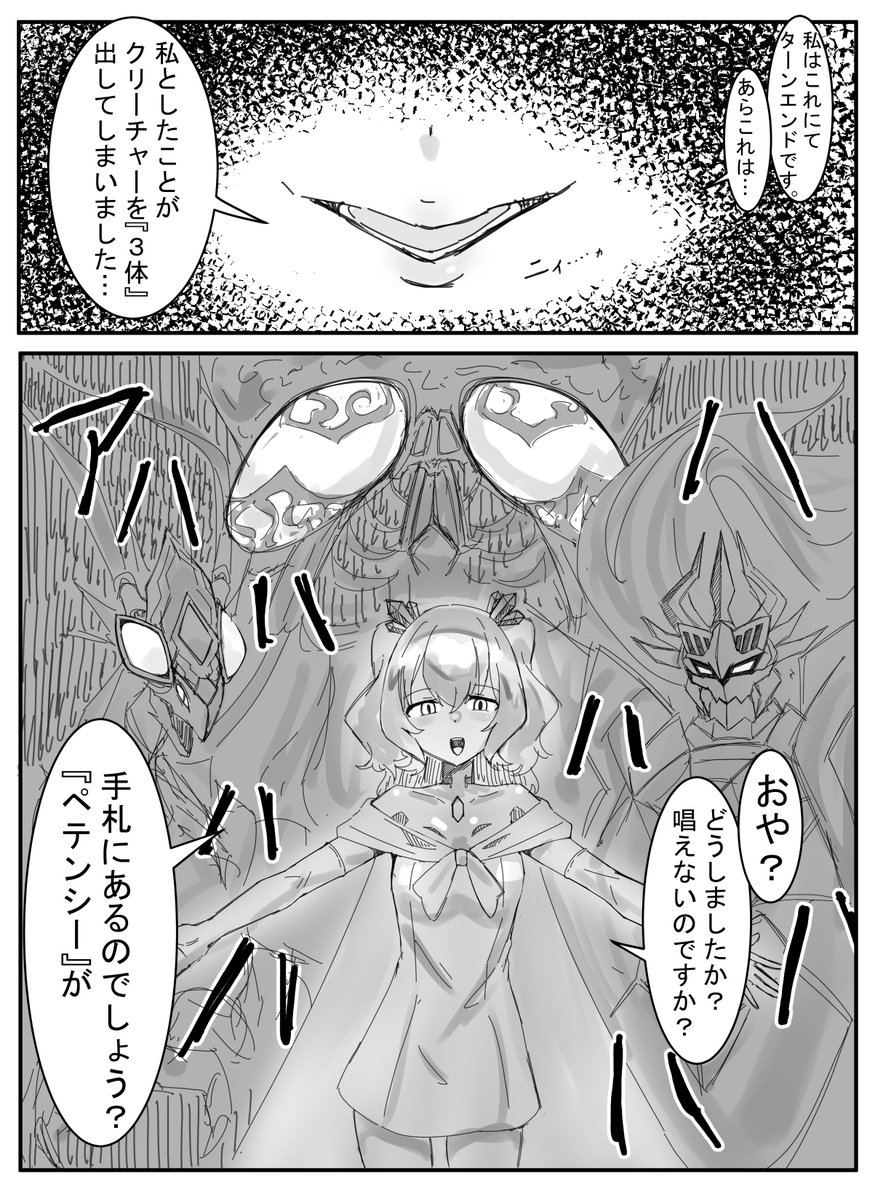 #今月描いた絵を晒そう 
ペテンシー擦りすぎぃ 