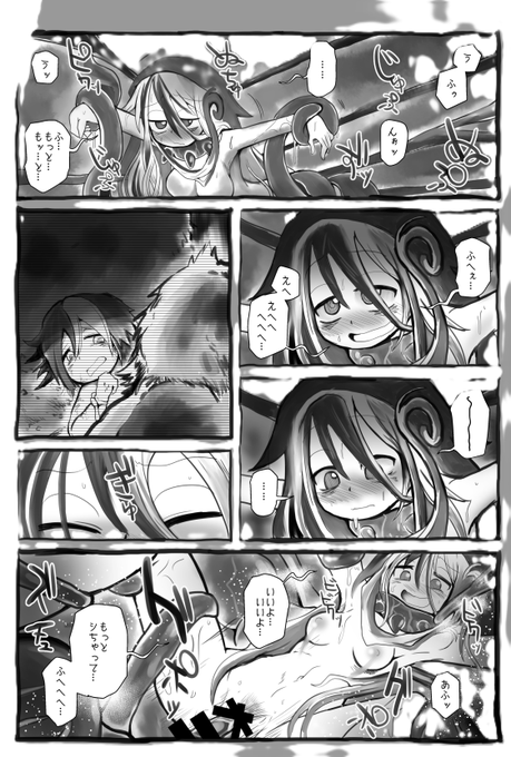 ふへぇ 懐かしっ
(よい子はみちゃダメ❤)

この本出す直前が、イルミューイの「赤ちゃん…」の回でしたねぇ… 