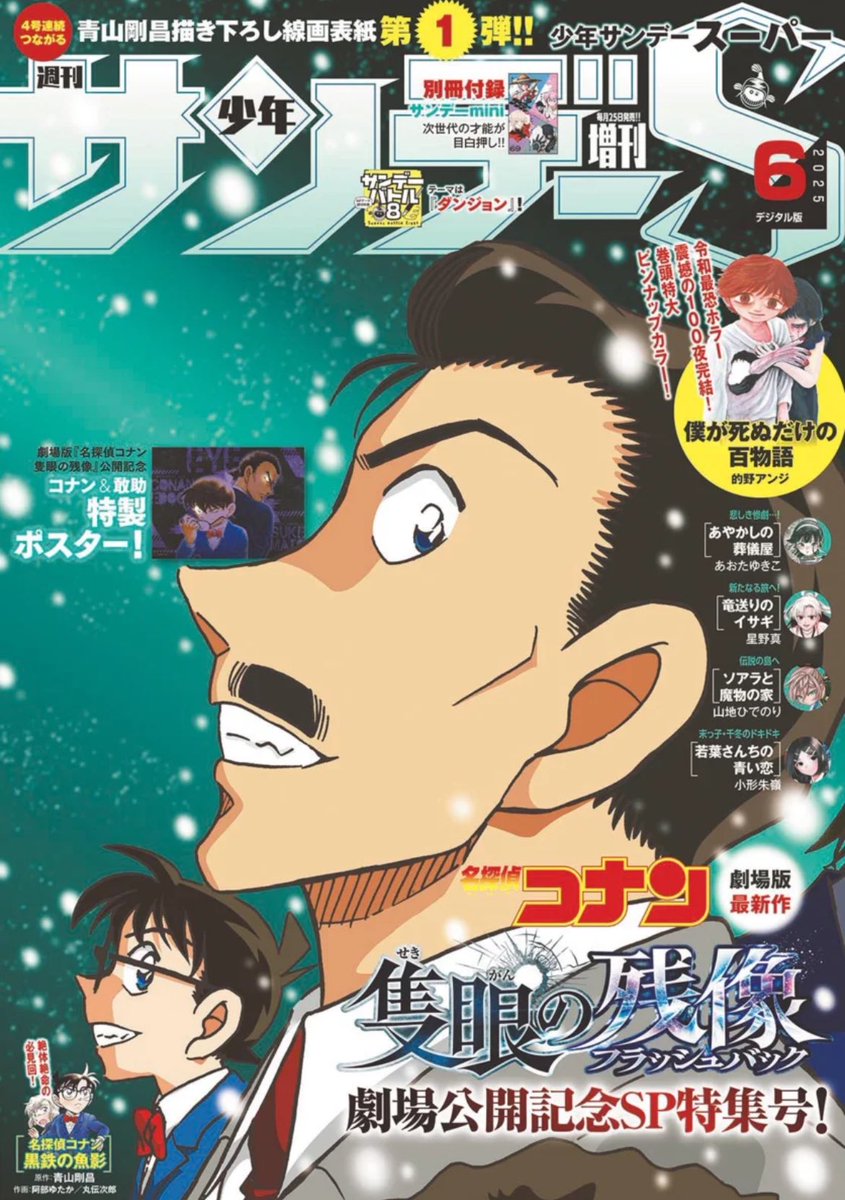 漫画、幽遊白書 ディーグレイマン もやしもん Amazon.co.jp: もやしもん（13） (イブニングコミックス