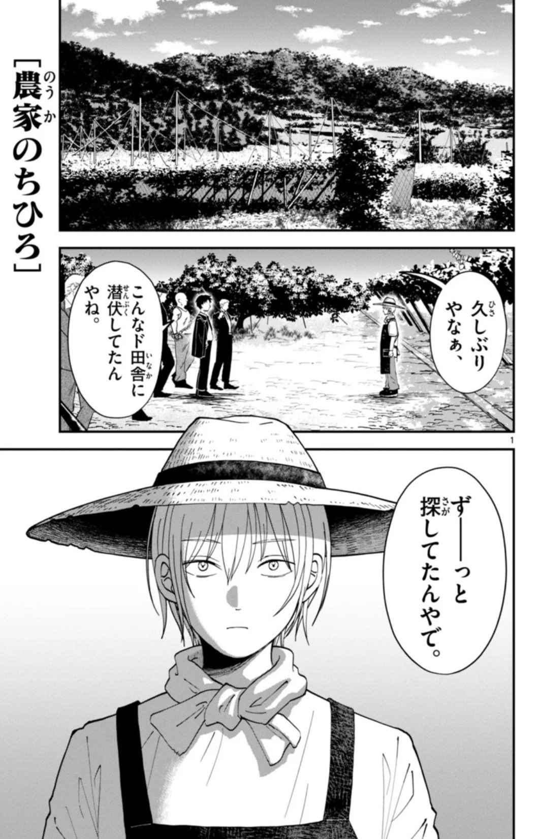 奥山隼人 (@okuyamahayato_) / X