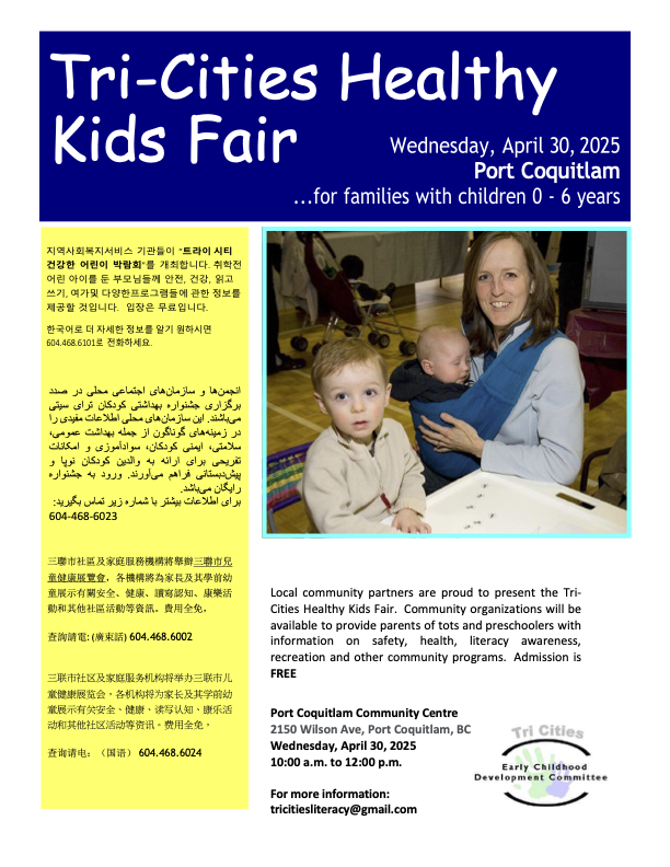 Join the SFU Child Research Group at the Tri-Cities Healthy Kids Fair Wed April 30th from 10am-12pm, a free event for parents of tots &amp; preschoolers on safety, health, literacy, recreation &amp; more. See you soon!

Port Coquitlam Community Centre
2150 Wilson Ave
Port Coquitlam, BC