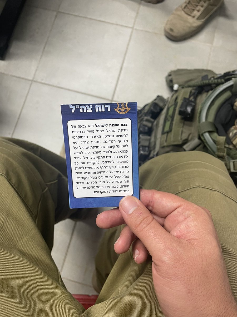 מתעדכן בעדכונים האחרונים