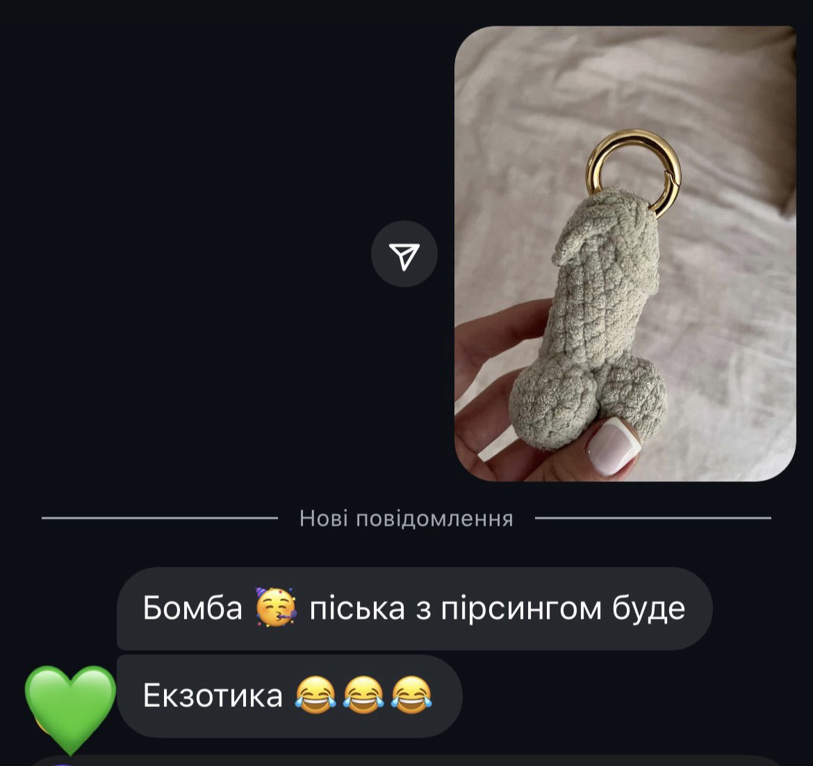 Принесли на ремонт брелок
