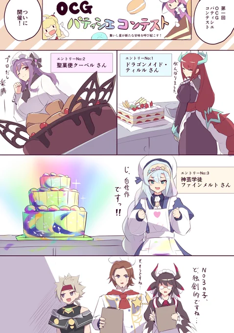 不味いと言った訳ではない 