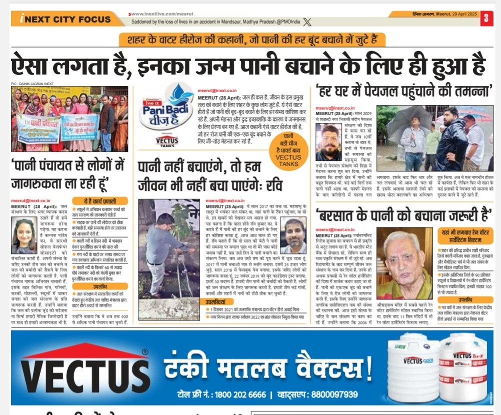 Sandeep Bhasin (@kbrbhasin69) on Twitter photo <a href="/parulsinghal47/">Parul Singhal</a> <a href="/Boondforlife/">Boond Foundation Official</a> рдЖрдк рдХреЗ рд╕рд╣рдпреЛрдЧ рд╕реЗ рд▓реЛрдЧреЛрдВ рдХреЛ рдЬрд▓ рдмрдЪрд╛рдиреЗ рдХреЗ рд▓рд┐рдП рдЬрд╛рдЧрд░реВрдХ рдХрд░рдиреЗ рдХреА рдХреЛрд╢рд┐рд╢ рдЬрд╛рд░реА рд╣реИ рд╣рд╛рд▓рд╛рдВрдХрд┐ <a href="/mdameerut/">MDA MEERUT</a> рджреНрд╡рд╛рд░рд╛ рдЬрд▓ рд╕рдВрд░рдХреНрд╖рдг рдХреЗ рд▓рд┐рдП рдХрднреА рднреА рдХреЛрдИ рдХрджрдо рдирд╣реАрдВ рдЙрдард╛рдпрд╛ рдЧрдпрд╛
рдореИрдВ рдкрд┐рдЫрд▓реЗ 10 рд╡рд░реНрд╖реЛрдВ рд╕реЗ рдирд┐рд░рдВрддрд░ рдХреЛрд╢рд┐рд╢ рдХрд░ рд░рд╣рд╛ рд╣реБ рдХрд┐ <a href="/mdameerut/">MDA MEERUT</a> рдХреЗ рдЕрдзрд┐рдХрд╛рд░реА рдХреБрдЫ рд╕реБрдирддреЗ рдирд╣реАрдВред <a href="/parulsinghal47/">Parul Singhal</a> <a href="/Boondforlife/">Boond Foundation Official</a> рдЖрдк рдХреЗ рд╕рд╣рдпреЛрдЧ рд╕реЗ рд▓реЛрдЧреЛрдВ рдХреЛ рдЬрд▓ рдмрдЪрд╛рдиреЗ рдХреЗ рд▓рд┐рдП рдЬрд╛рдЧрд░реВрдХ рдХрд░рдиреЗ рдХреА рдХреЛрд╢рд┐рд╢ рдЬрд╛рд░реА рд╣реИ рд╣рд╛рд▓рд╛рдВрдХрд┐ <a href="/mdameerut/">MDA MEERUT</a> рджреНрд╡рд╛рд░рд╛ рдЬрд▓ рд╕рдВрд░рдХреНрд╖рдг рдХреЗ рд▓рд┐рдП рдХрднреА рднреА рдХреЛрдИ рдХрджрдо рдирд╣реАрдВ рдЙрдард╛рдпрд╛ рдЧрдпрд╛
рдореИрдВ рдкрд┐рдЫрд▓реЗ 10 рд╡рд░реНрд╖реЛрдВ рд╕реЗ рдирд┐рд░рдВрддрд░ рдХреЛрд╢рд┐рд╢ рдХрд░ рд░рд╣рд╛ рд╣реБ рдХрд┐ <a href="/mdameerut/">MDA MEERUT</a> рдХреЗ рдЕрдзрд┐рдХрд╛рд░реА рдХреБрдЫ рд╕реБрдирддреЗ рдирд╣реАрдВред