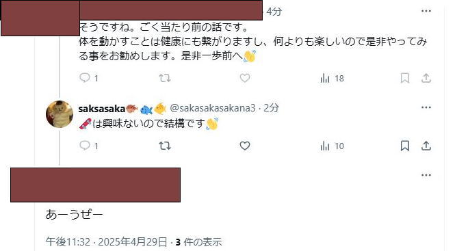 saksasakÄ🐡🐟🐠ばーじょん4.7(˃́ᗩ˂) (@sakasakasakana3